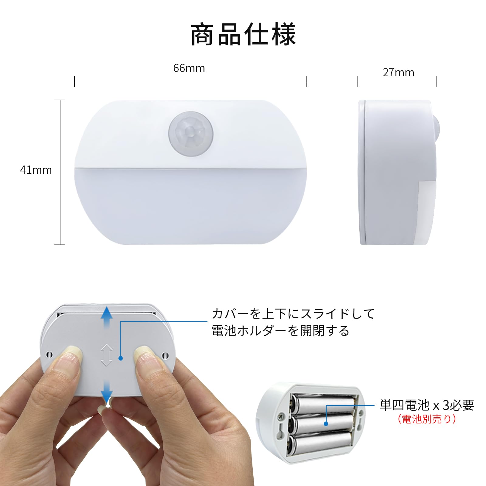 Amazon.co.jp: YzzYzz 人感センサーナイト 室内 明暗センサー led